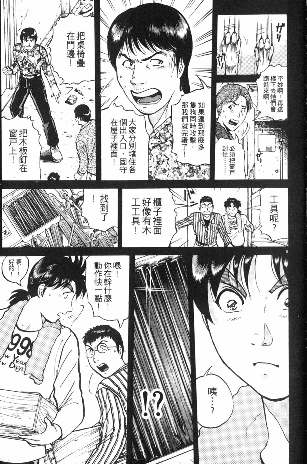 第53页