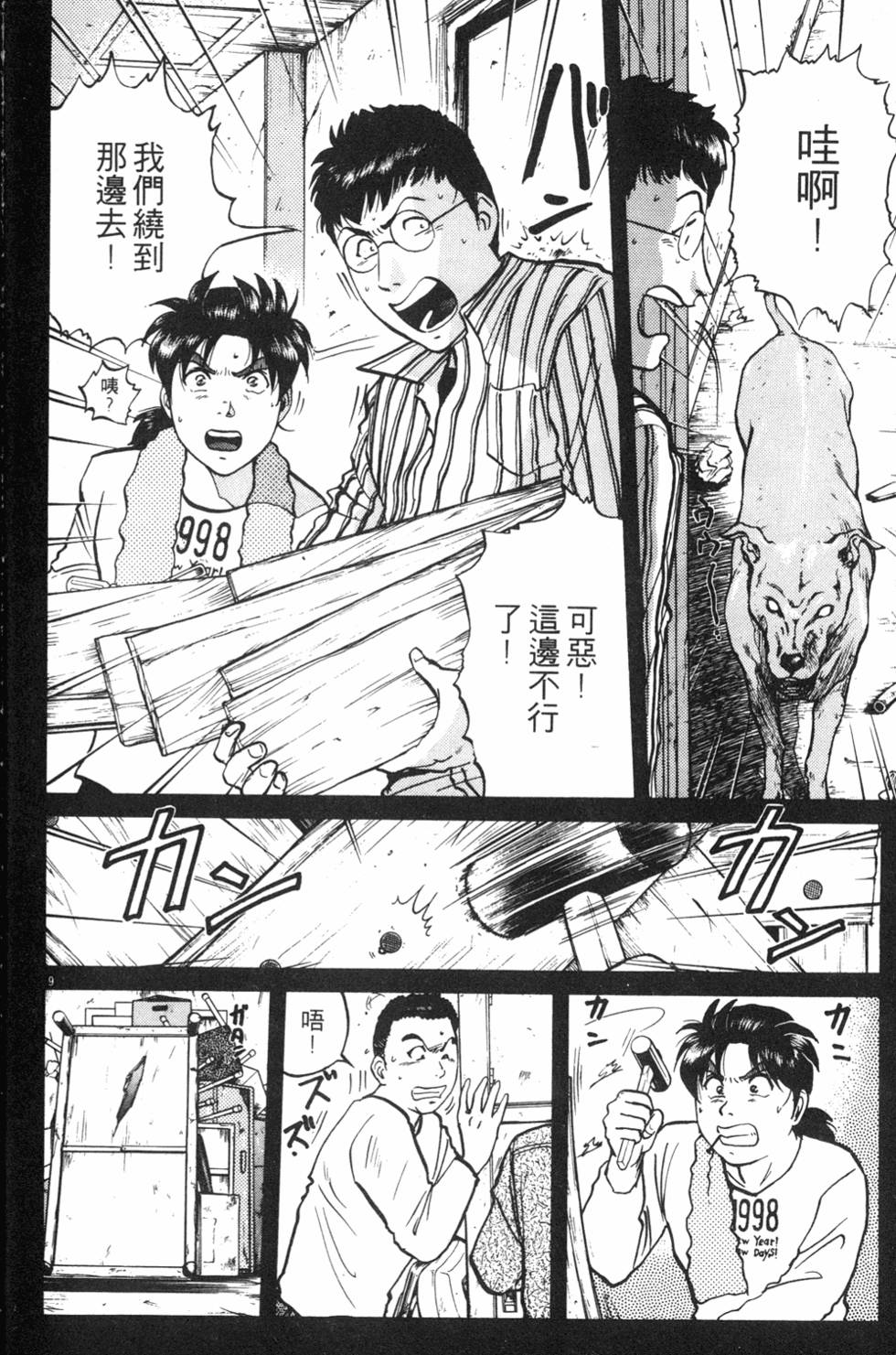 第54页