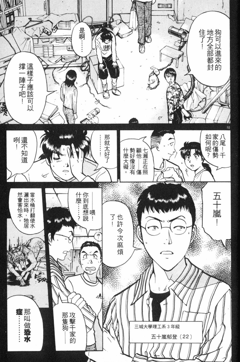 第55页
