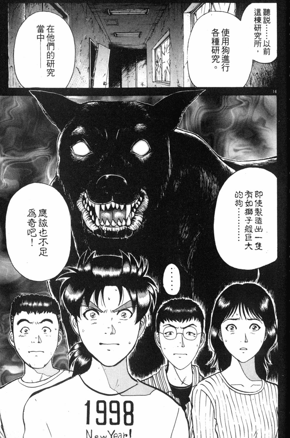 第59页