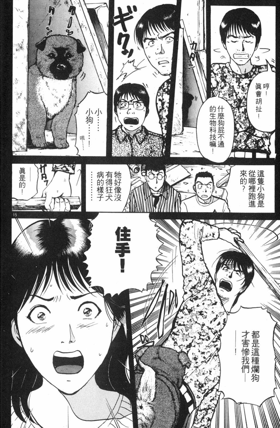 第60页