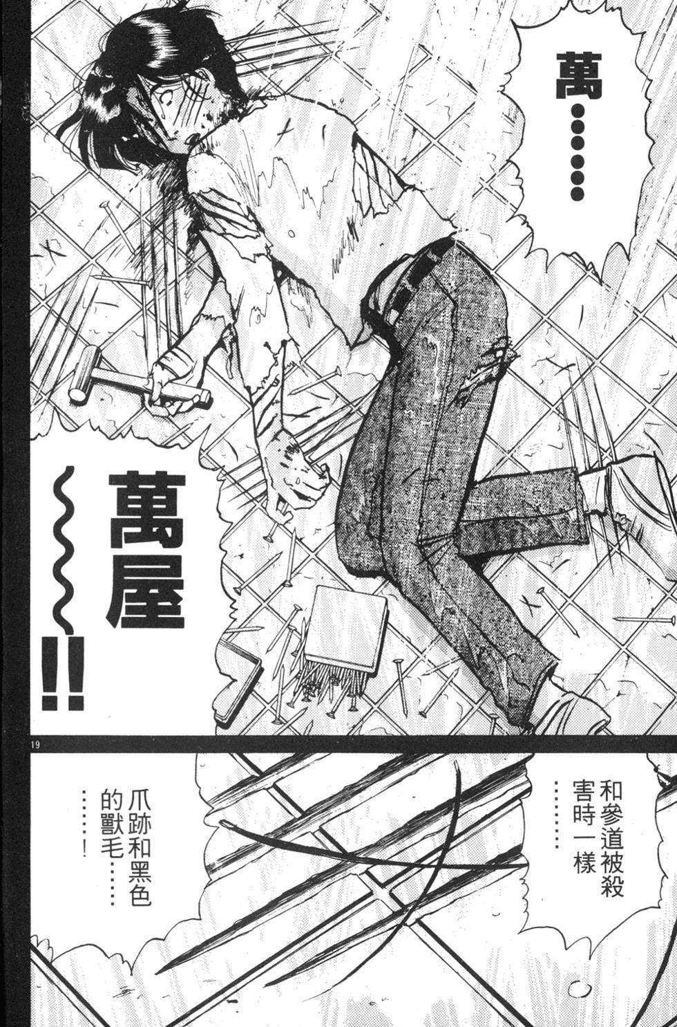 第64页