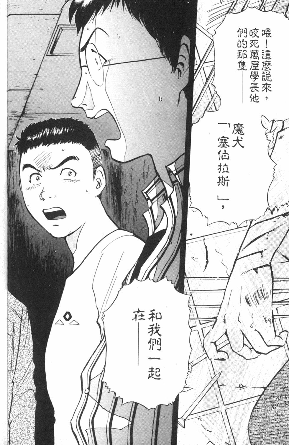第68页