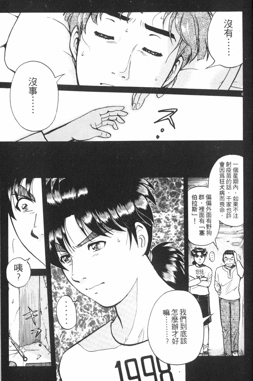 第73页