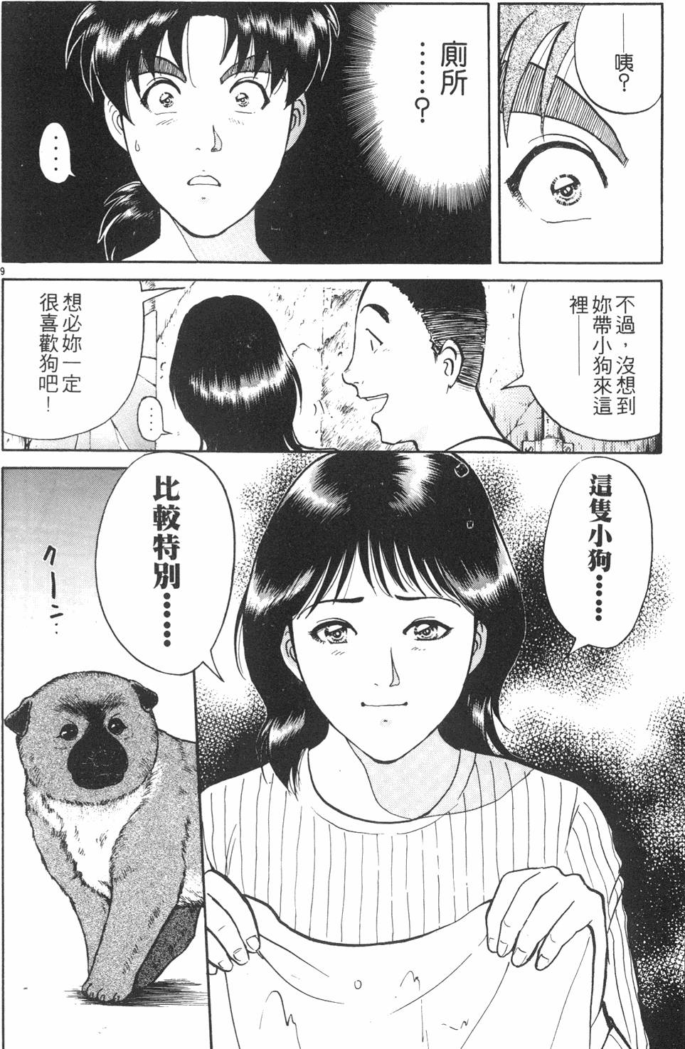 第76页