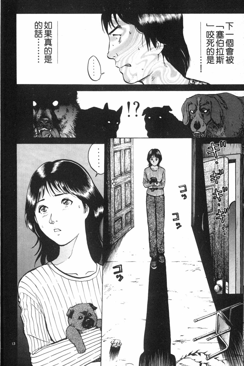 第80页