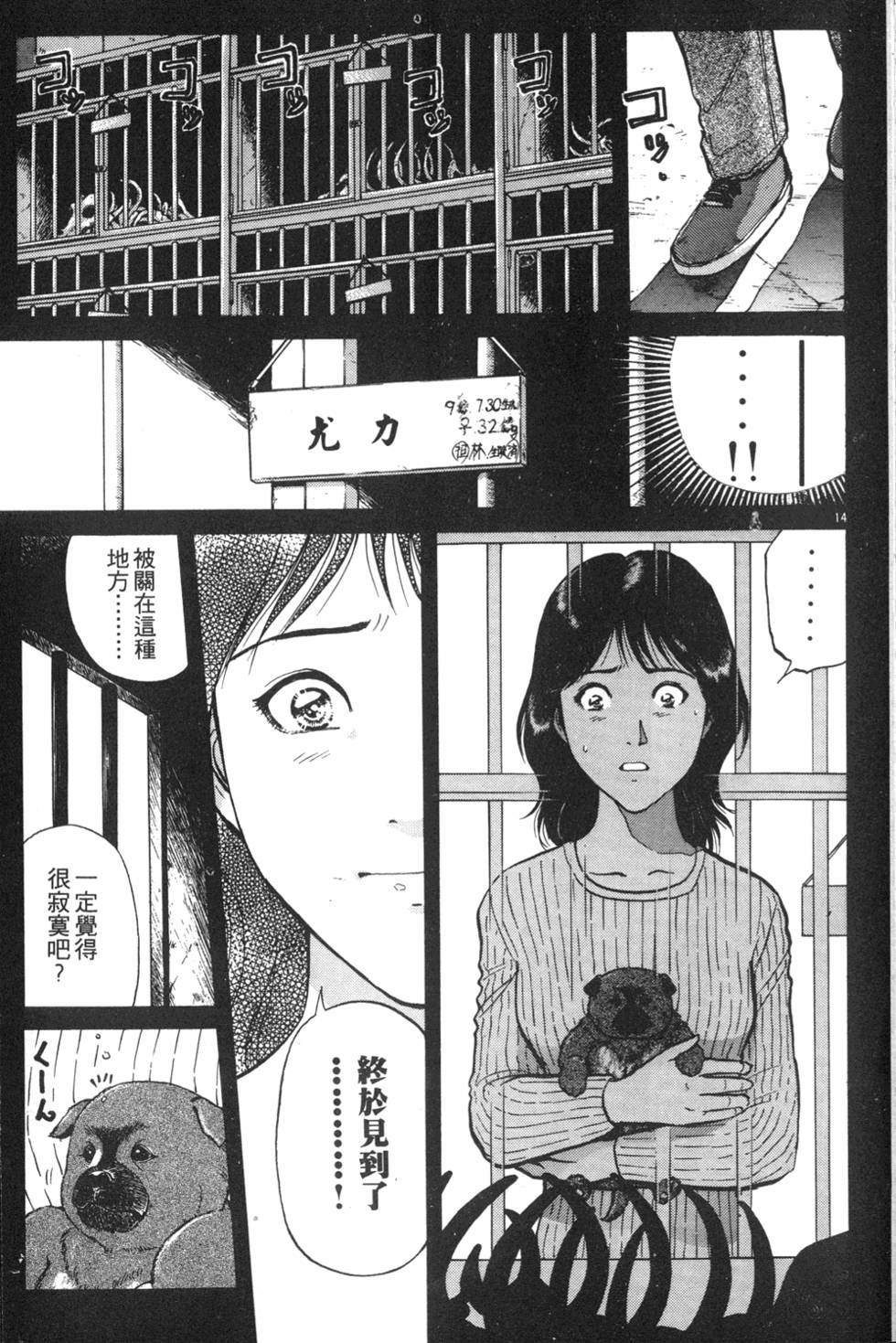 第81页