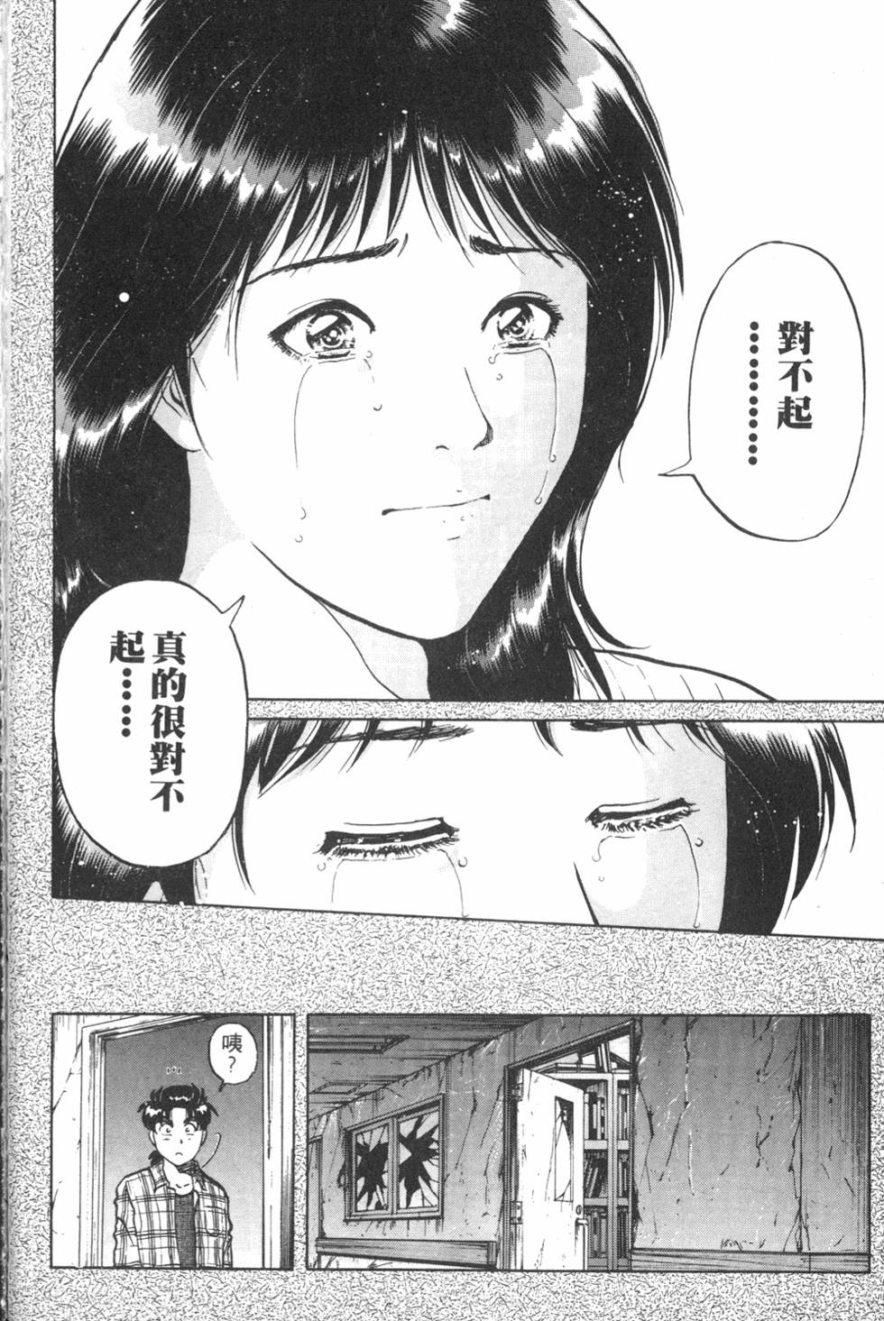 第82页