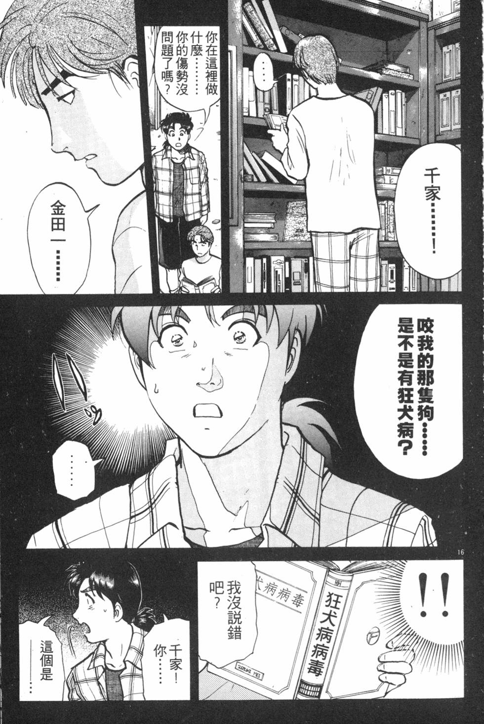 第83页