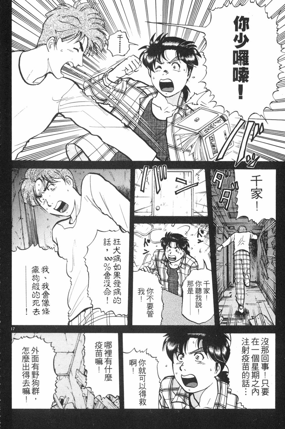 第84页
