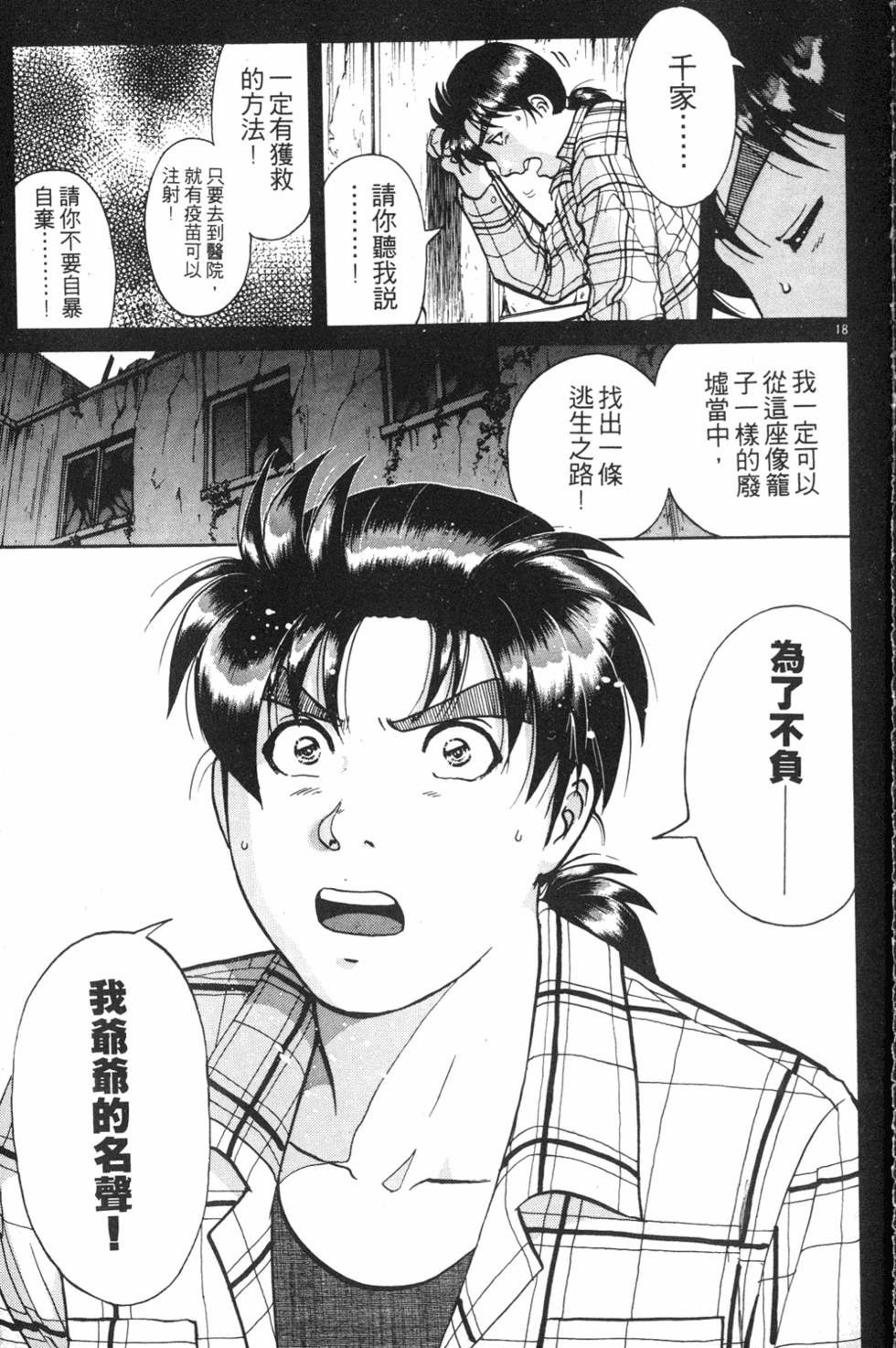 第85页