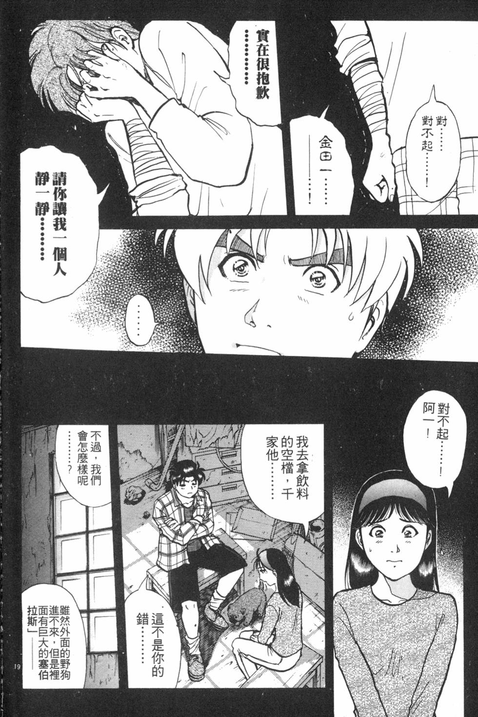 第86页