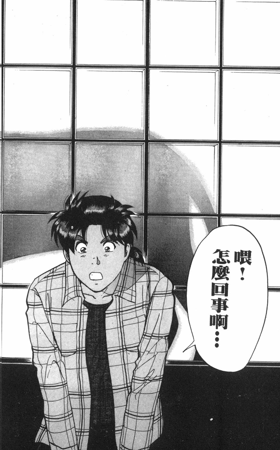 第88页