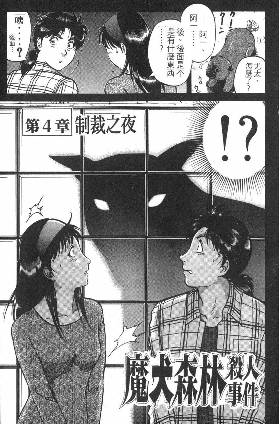 第91页