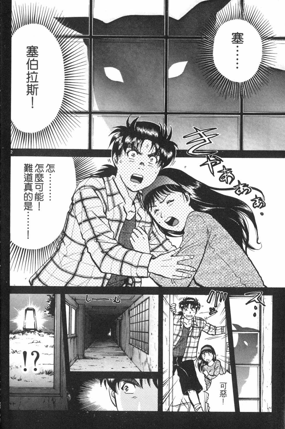 第92页