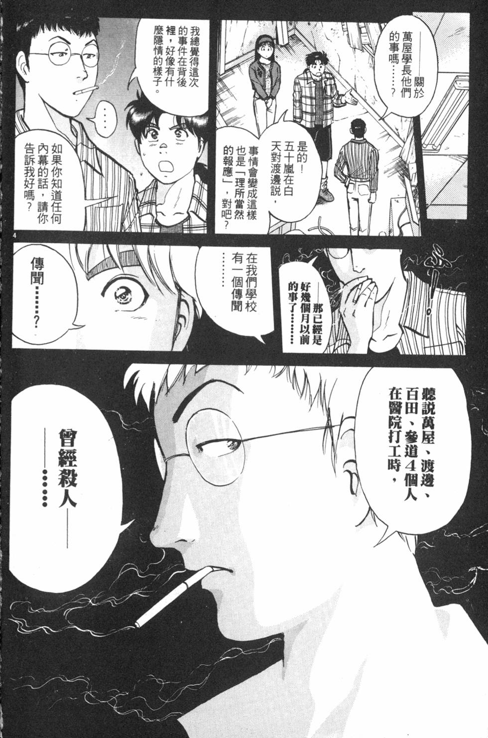 第94页