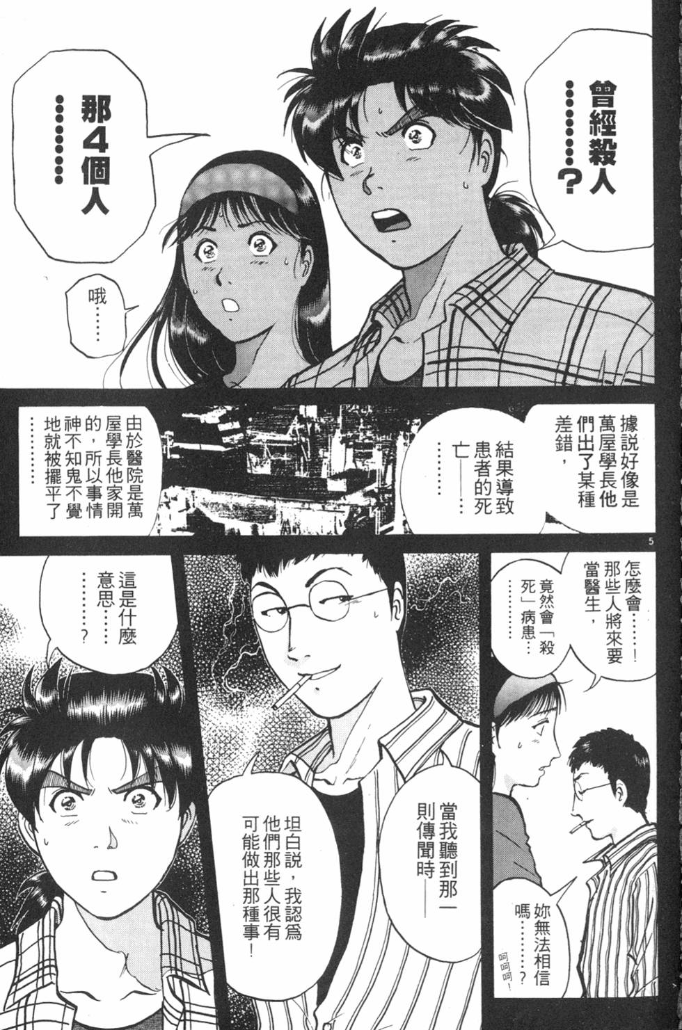 第95页