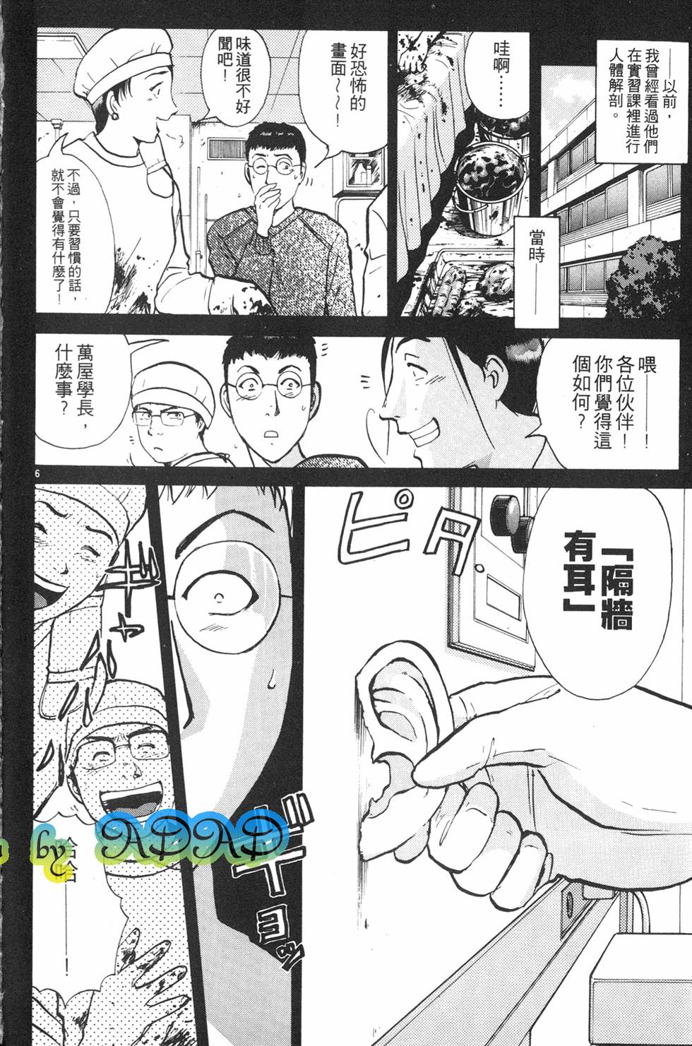 第96页