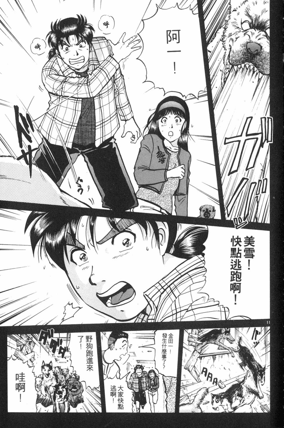 第101页