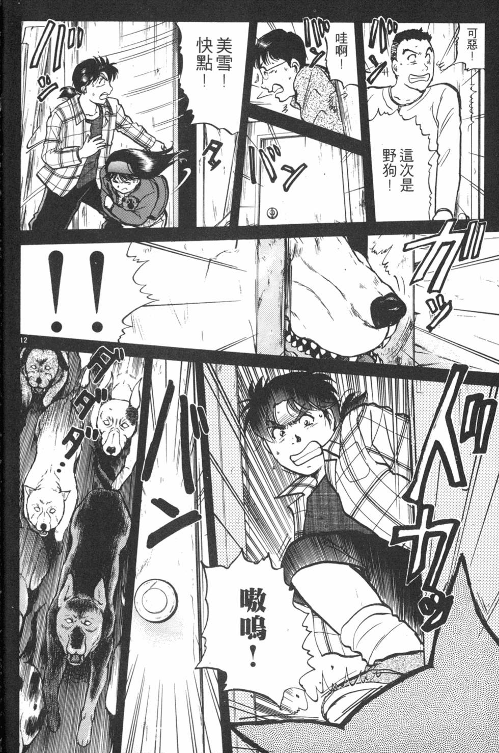 第102页