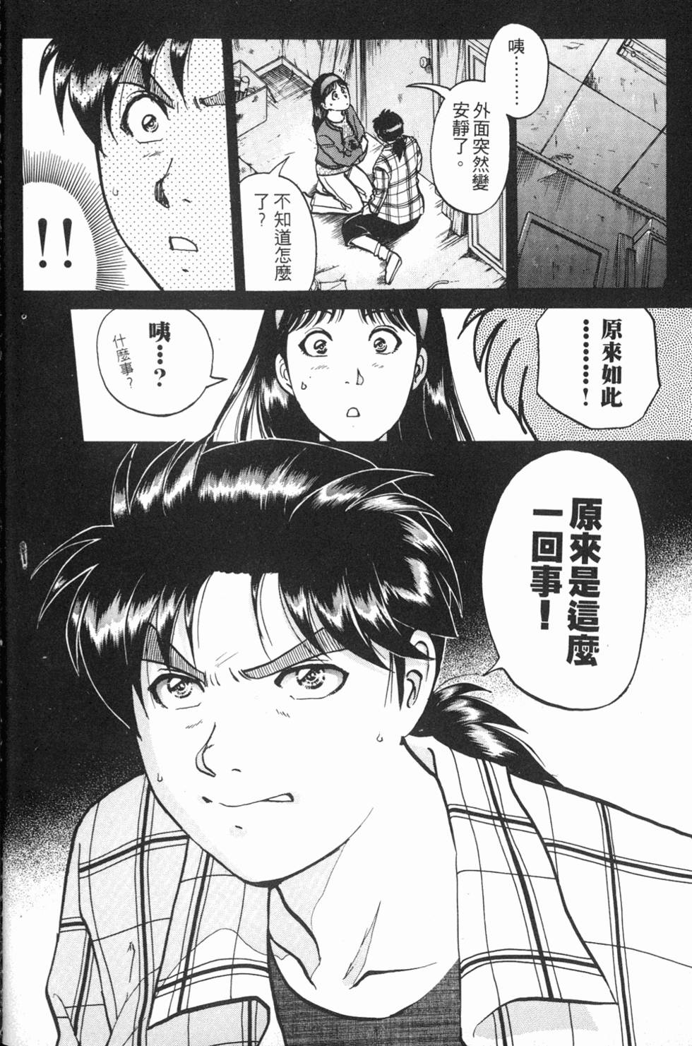第104页