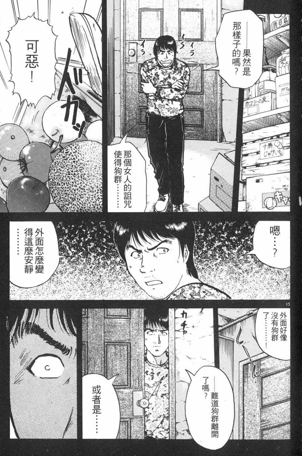 第105页