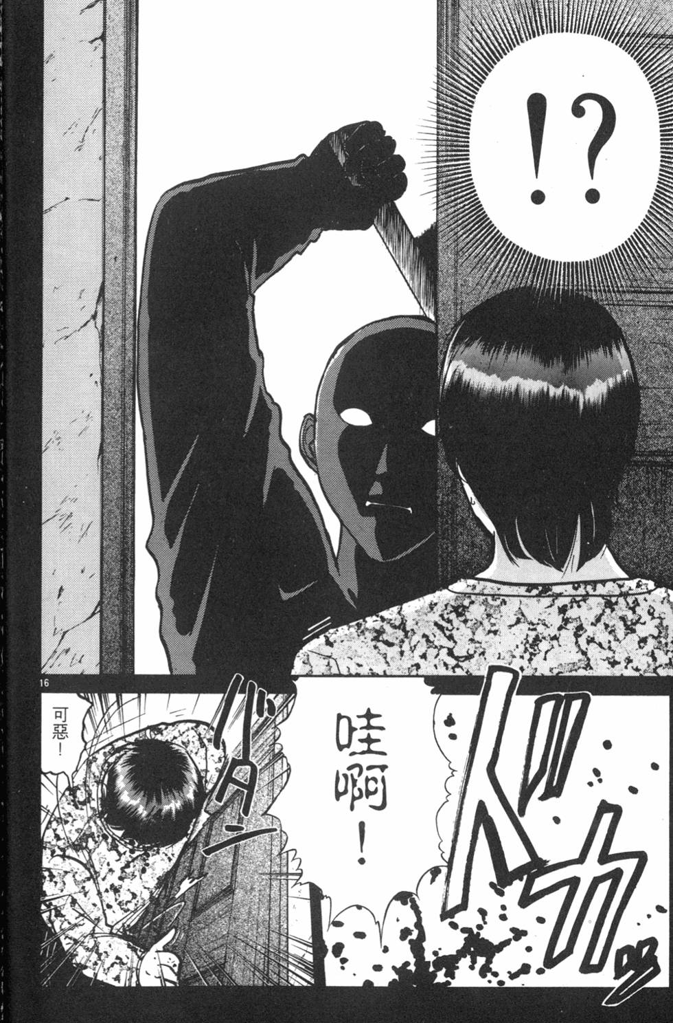 第106页