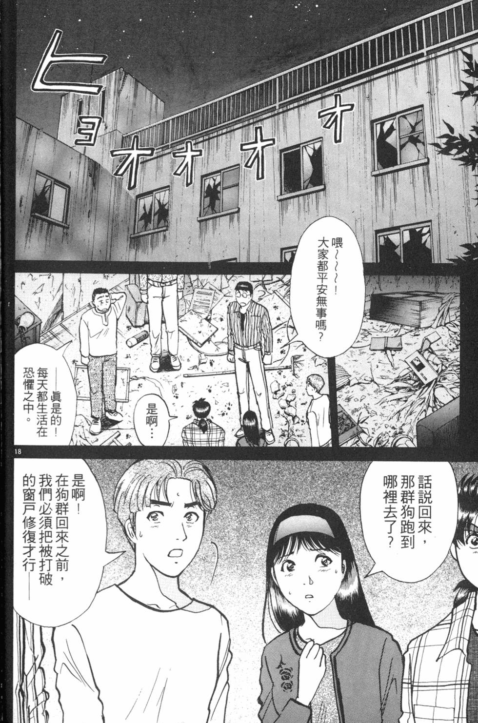 第108页