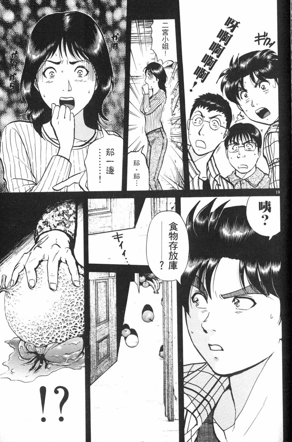 第109页