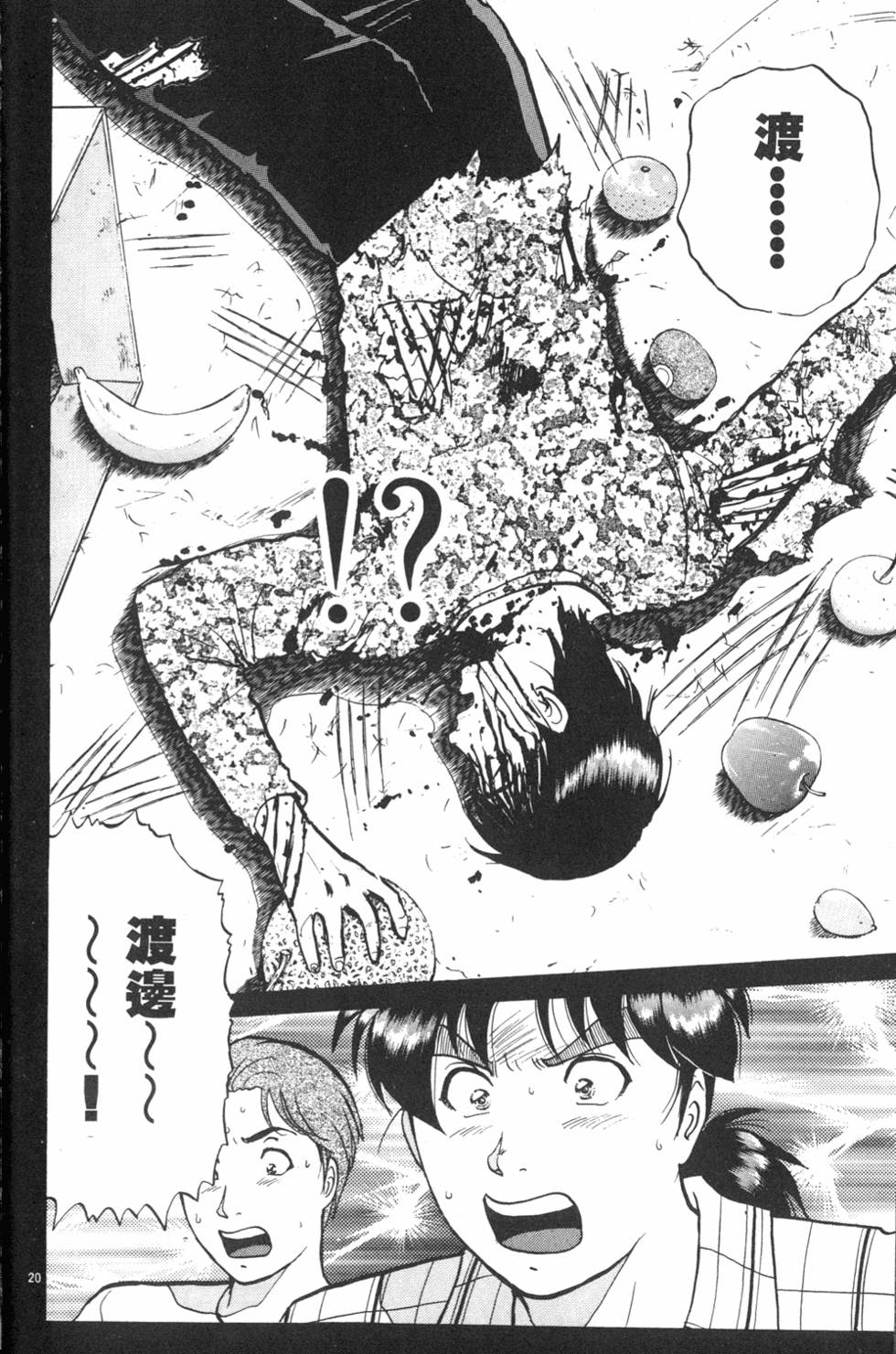 第110页