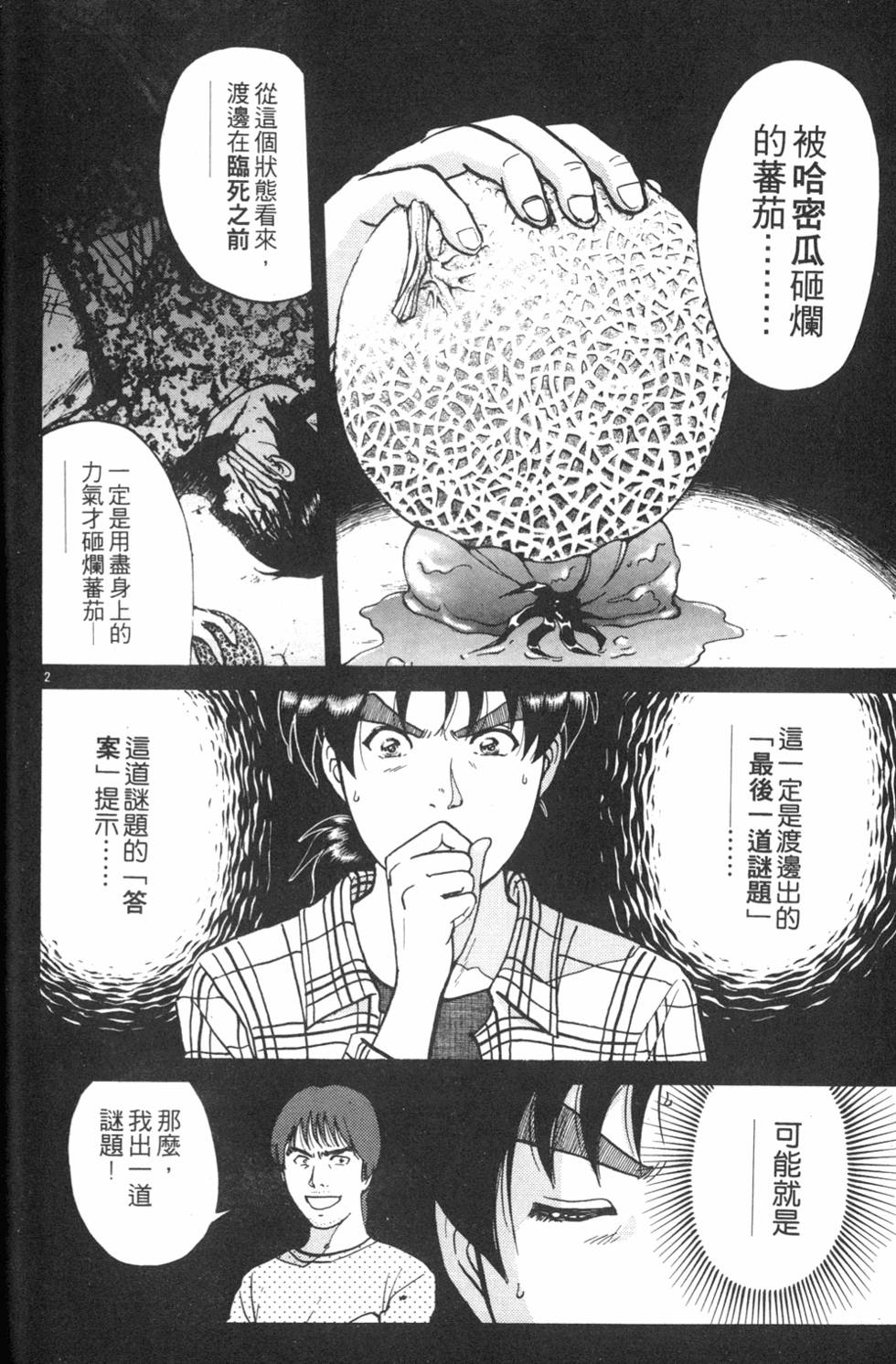 第114页