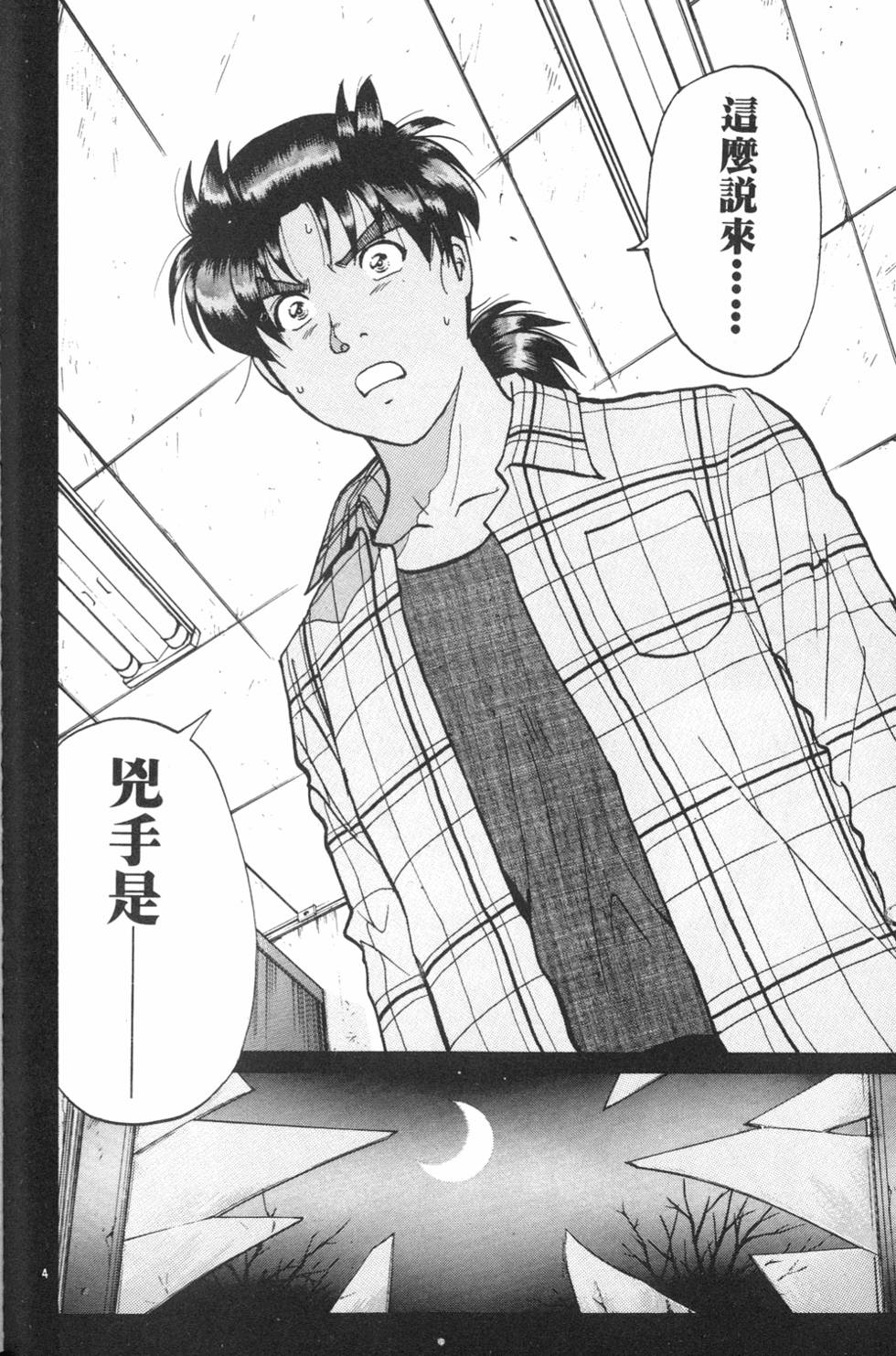 第116页