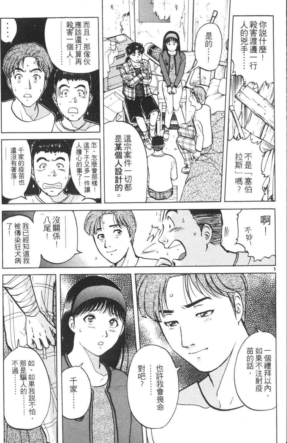 第117页