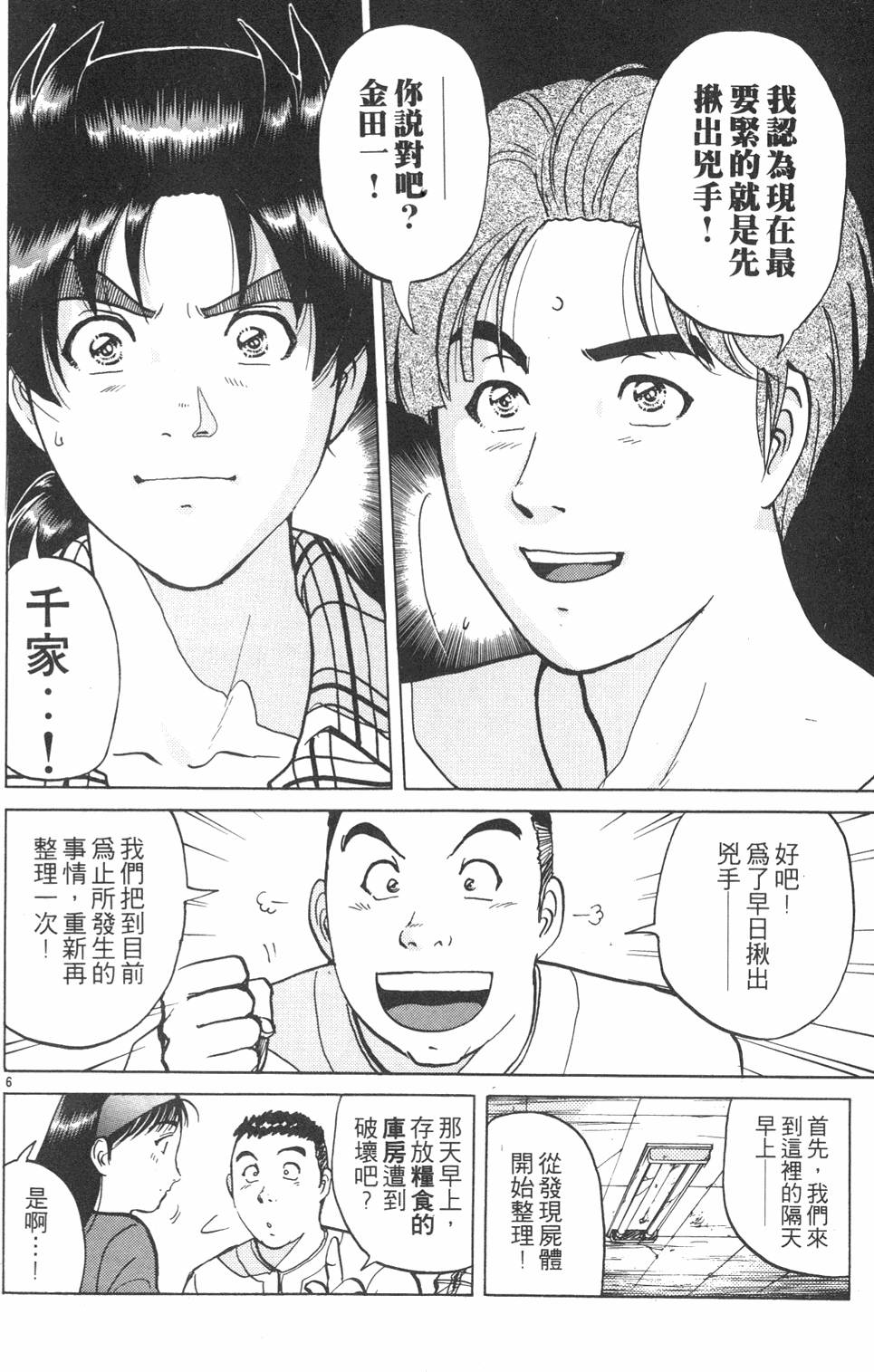 第118页