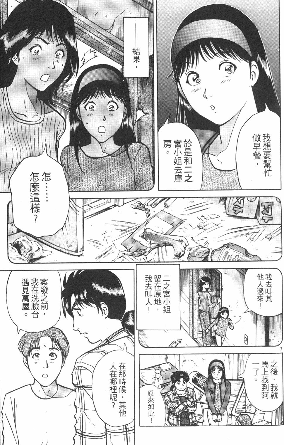 第119页