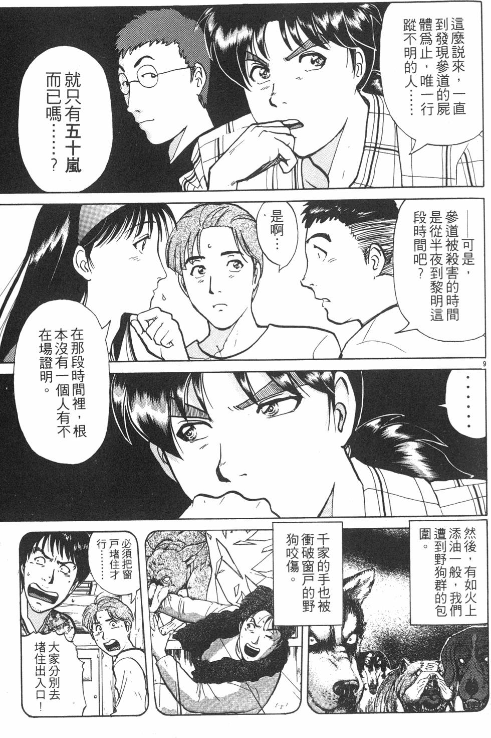 第121页