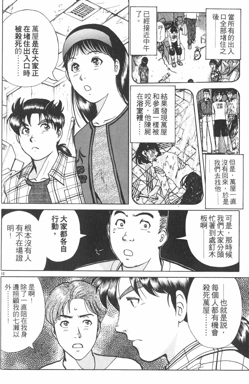 第122页