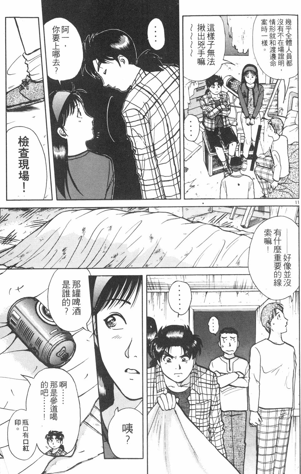 第123页