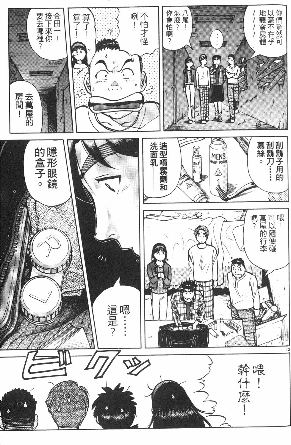 第125页