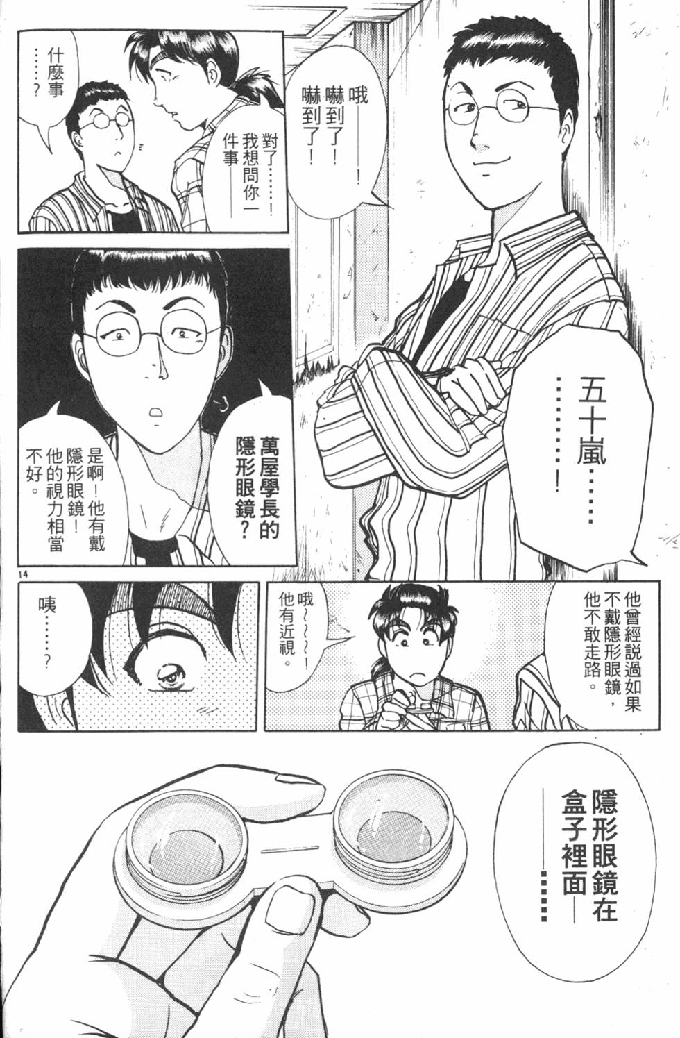 第126页