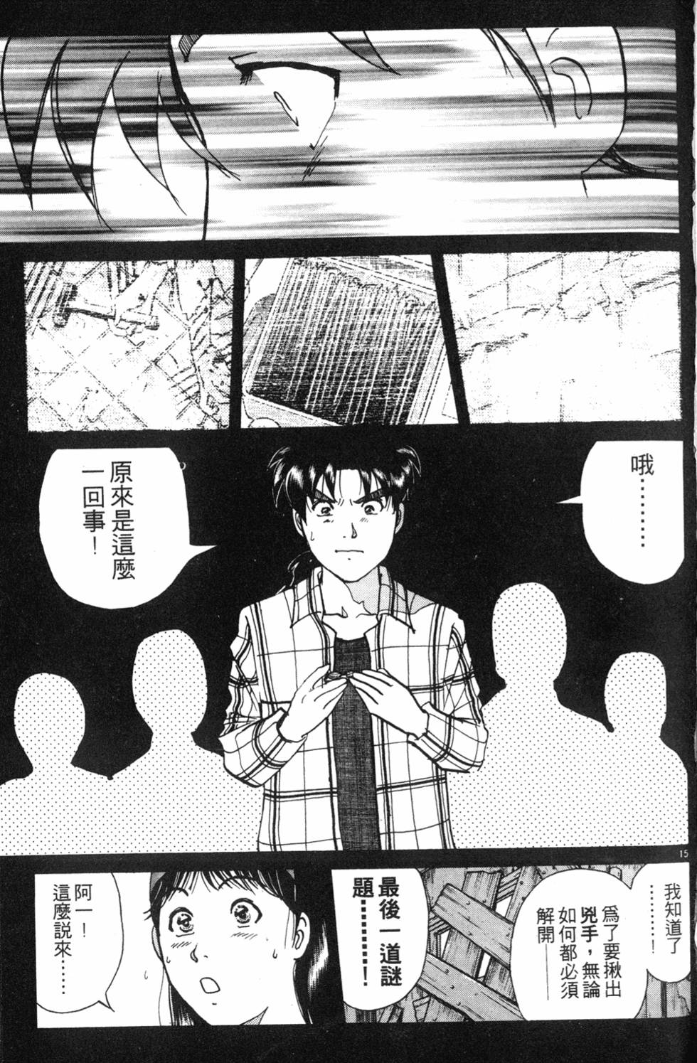 第127页