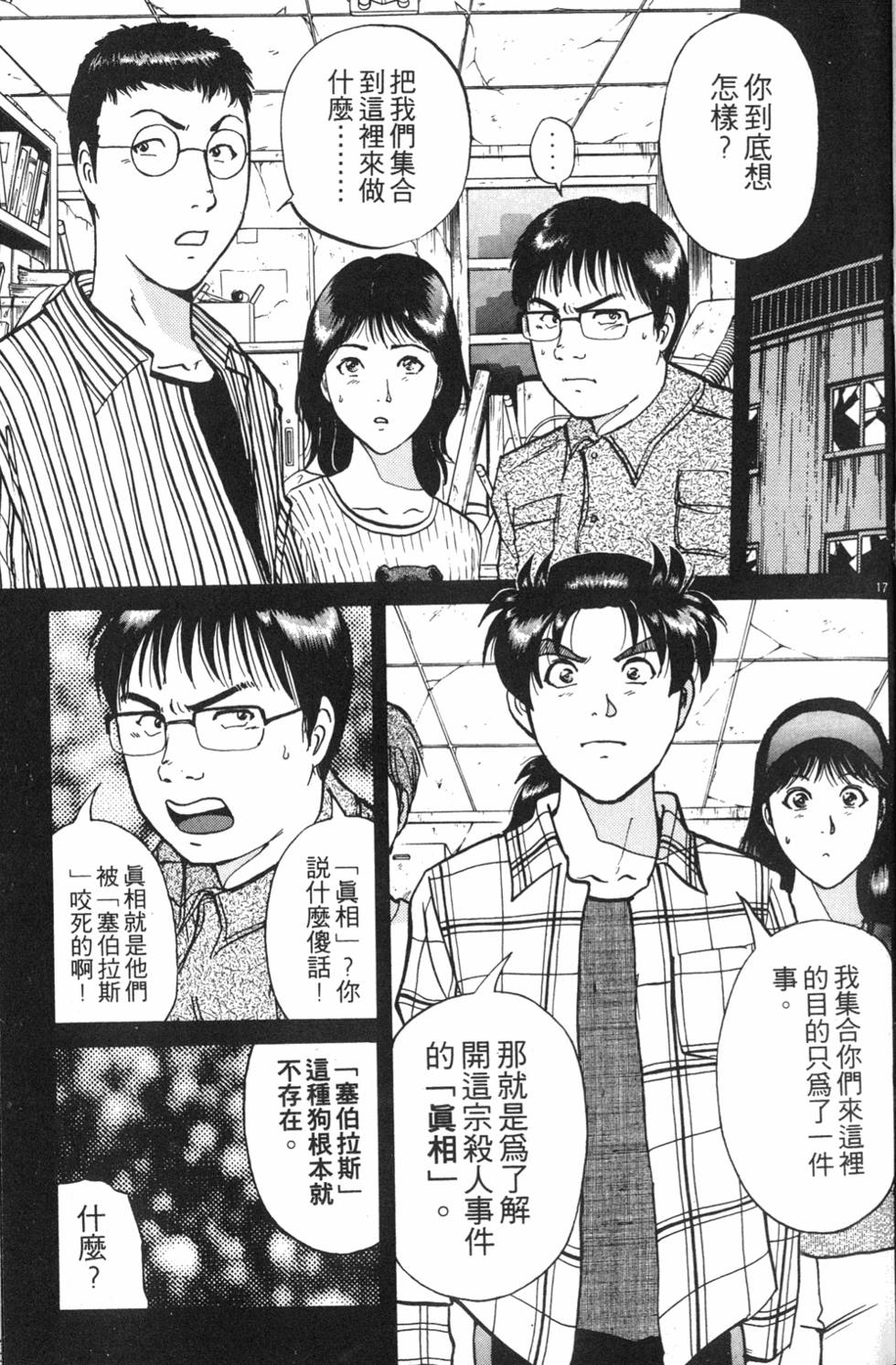 第129页