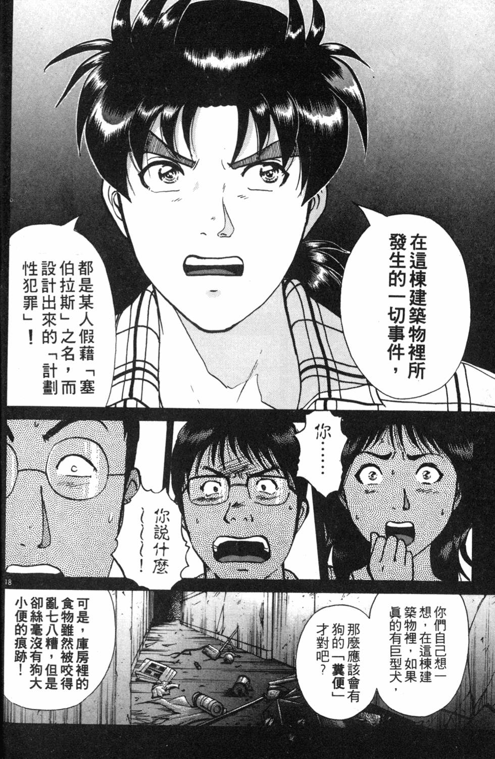 第130页