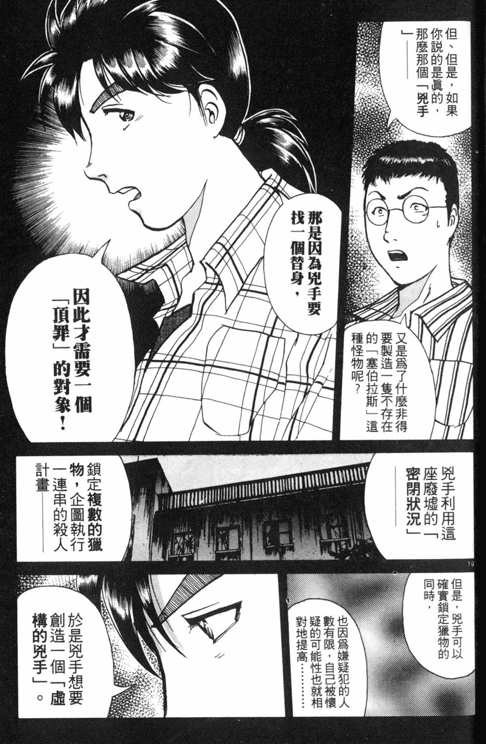 第131页