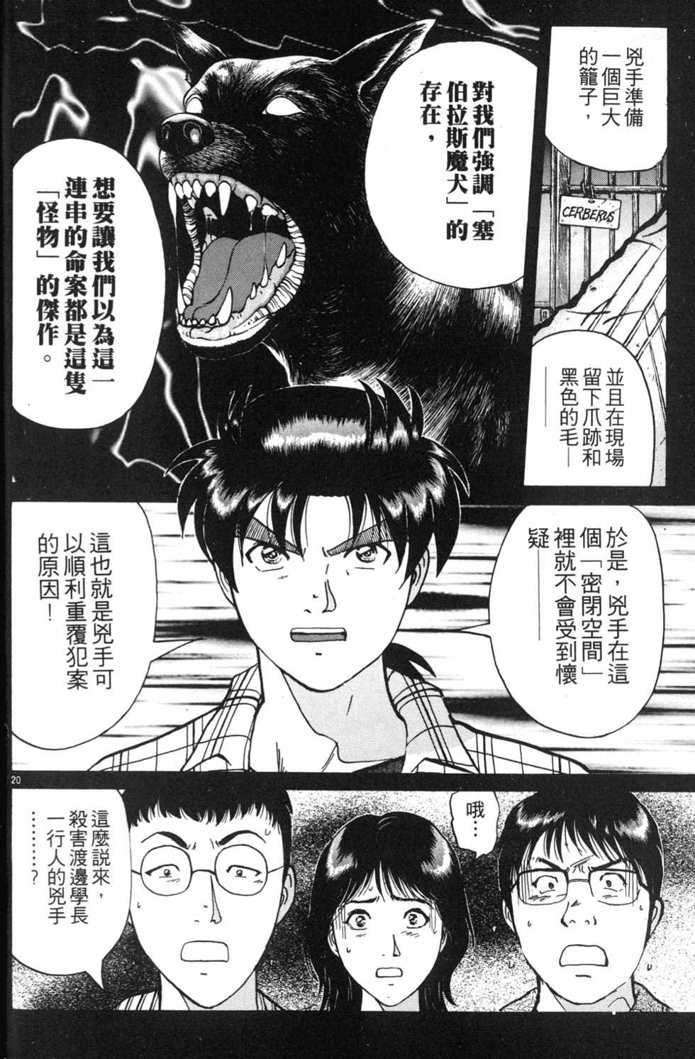 第132页