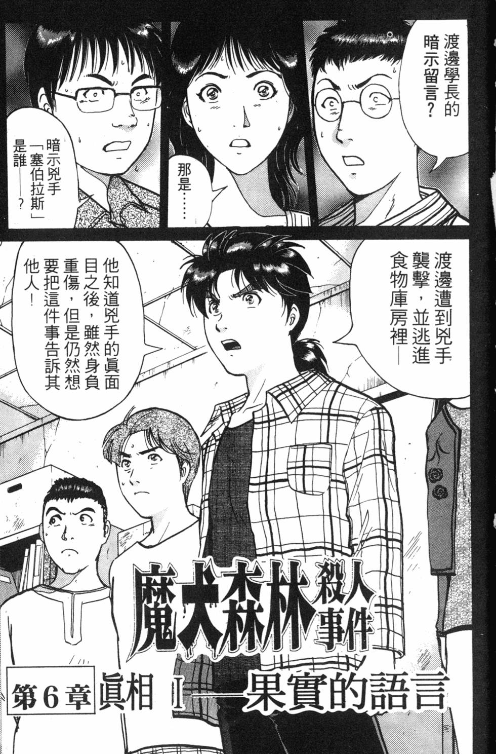 第135页