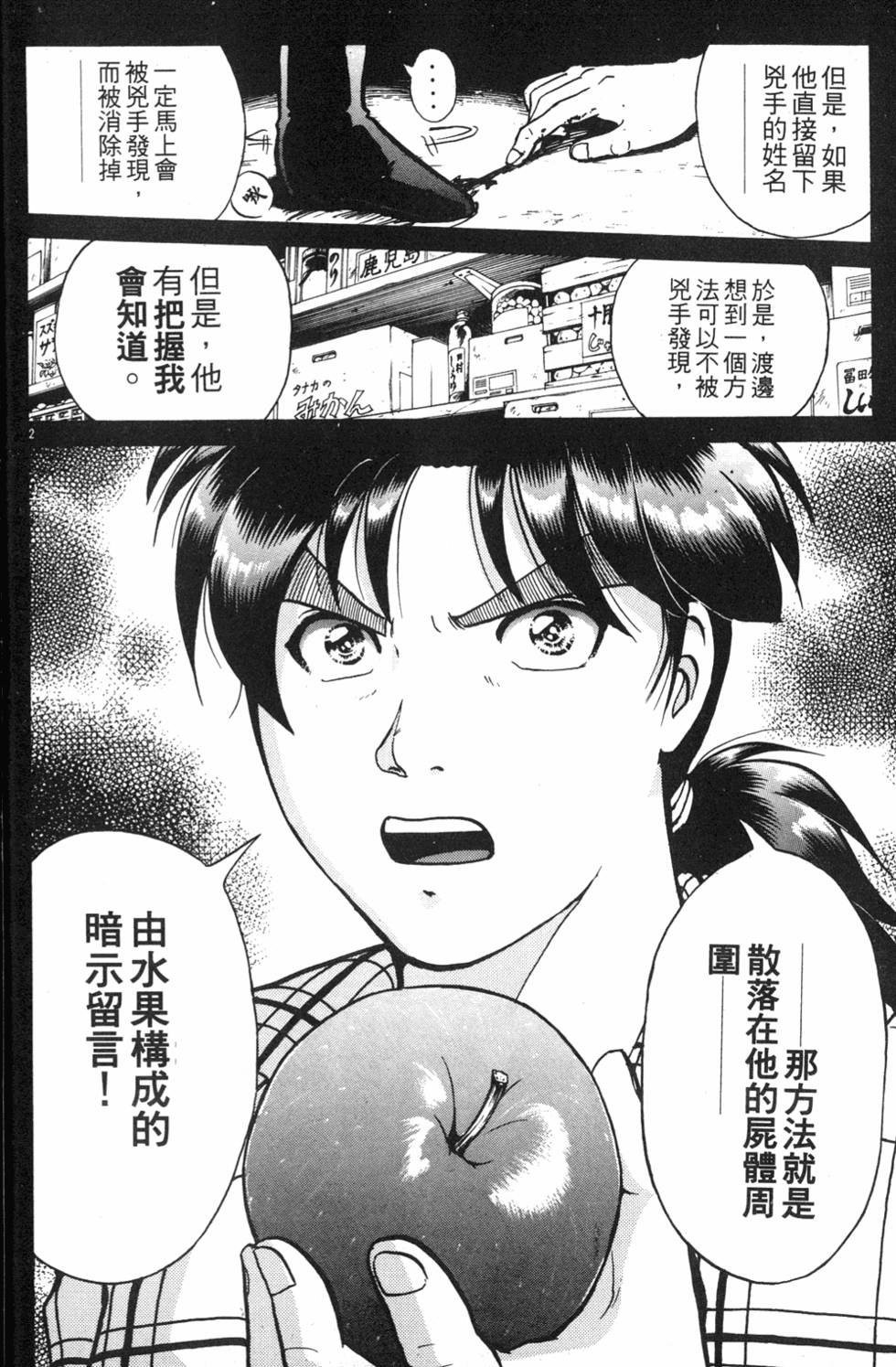 第136页