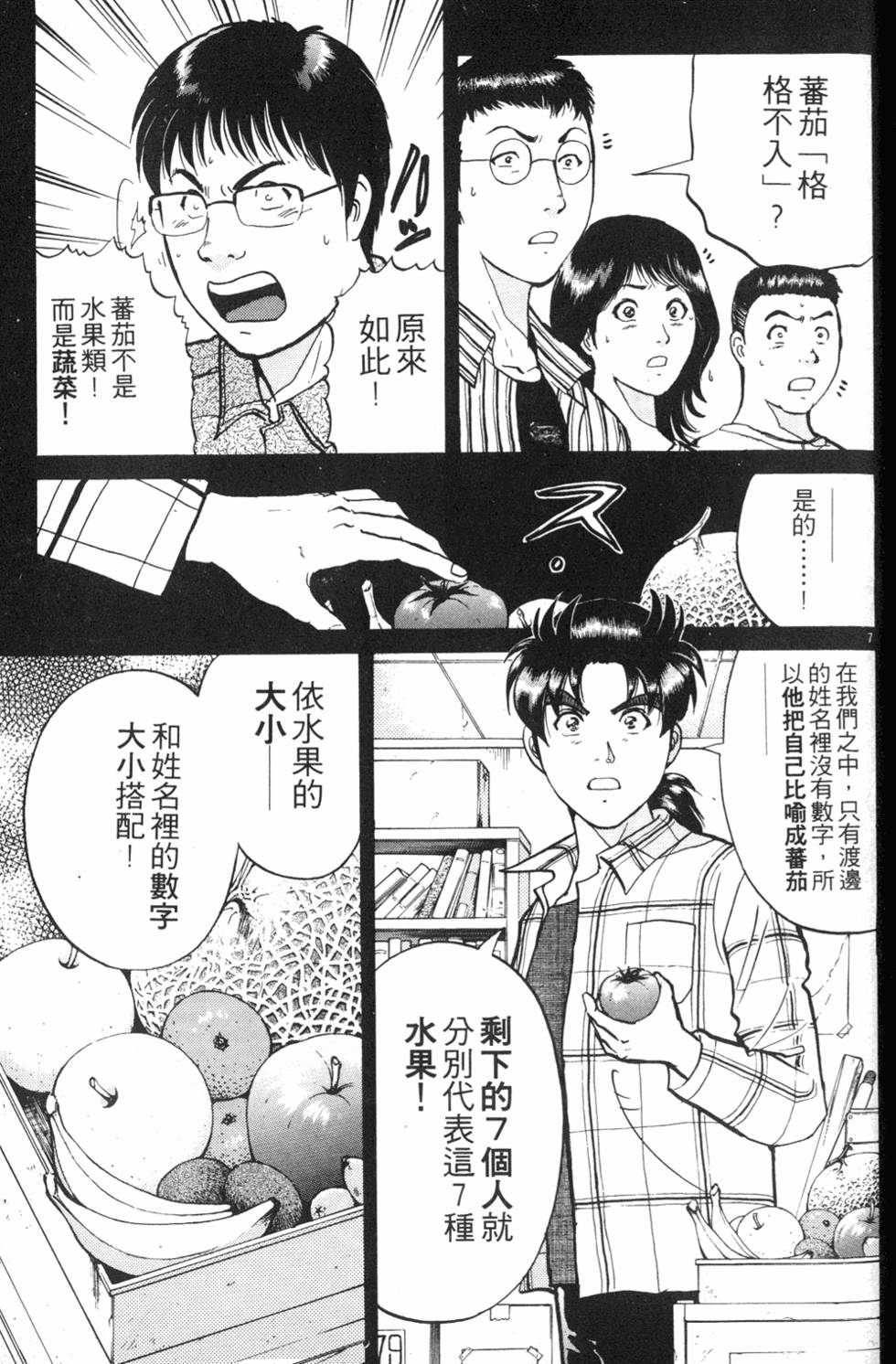 第141页