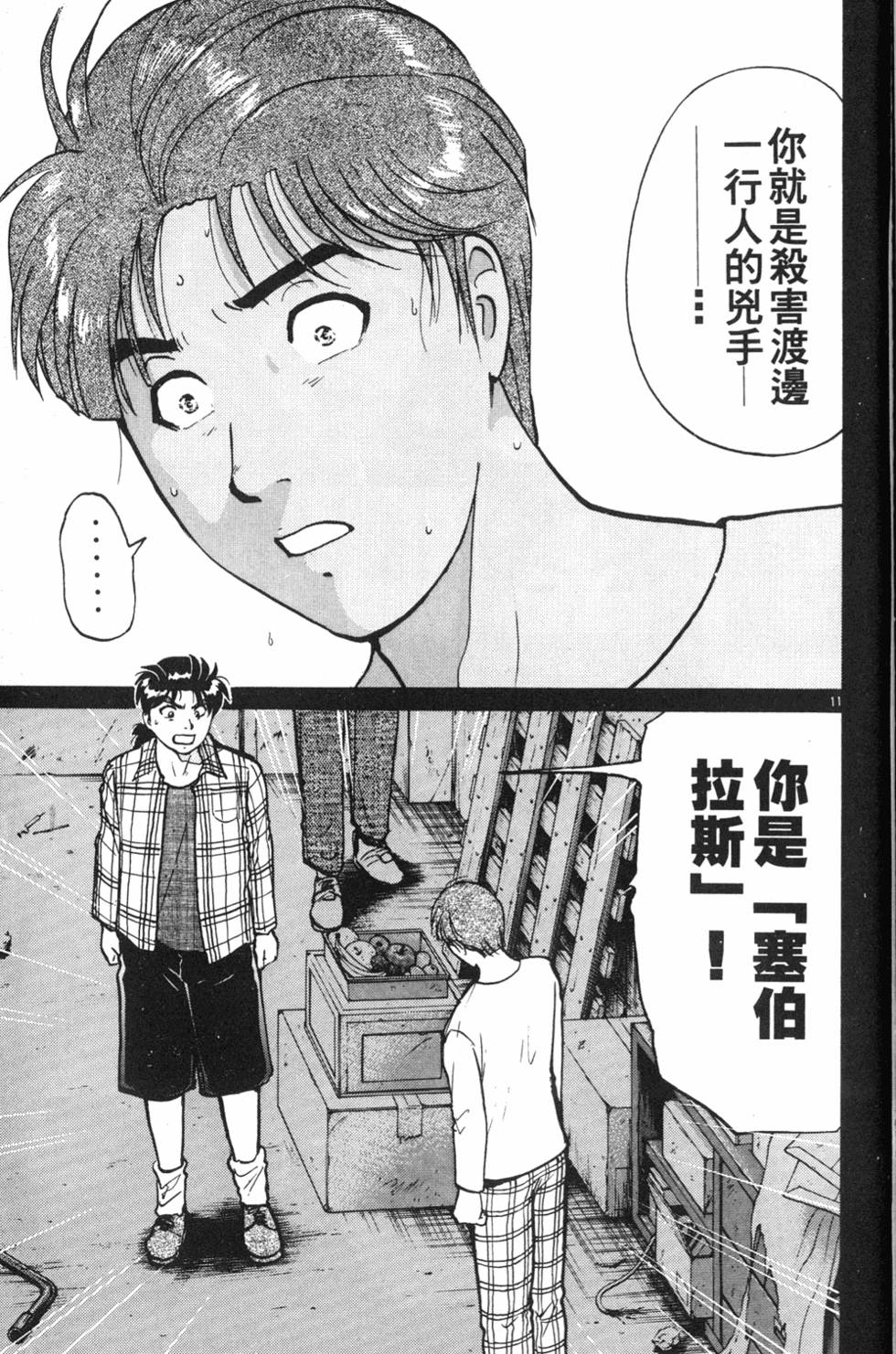 第145页