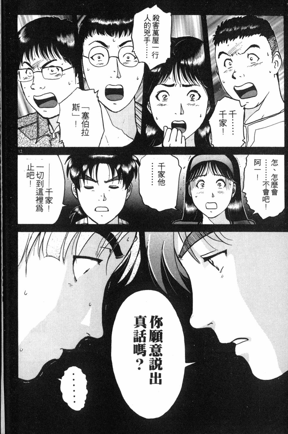 第146页